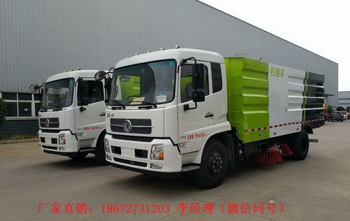 扫路车价格全解析 从入门级到高端配置，选购指南助您决策