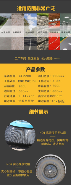 欣元小型公共道路清扫车 电动扫地车 工厂园区扫路车 持久续航